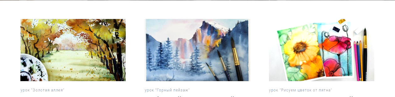 Акварельное чудо - Улумбекова (2017)_0.jpg